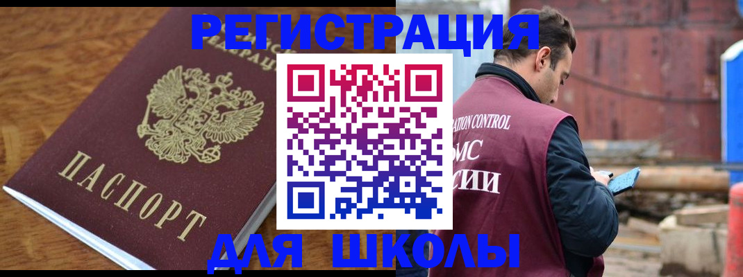 регистрация в Угличе